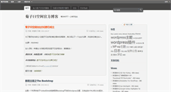 Desktop Screenshot of juyoo.juziyue.com